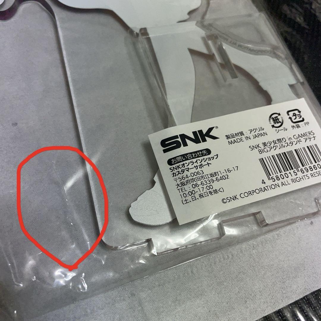 SNK 美少女祭りin GAMERS BIGアクリルスタンド アテナ 水着