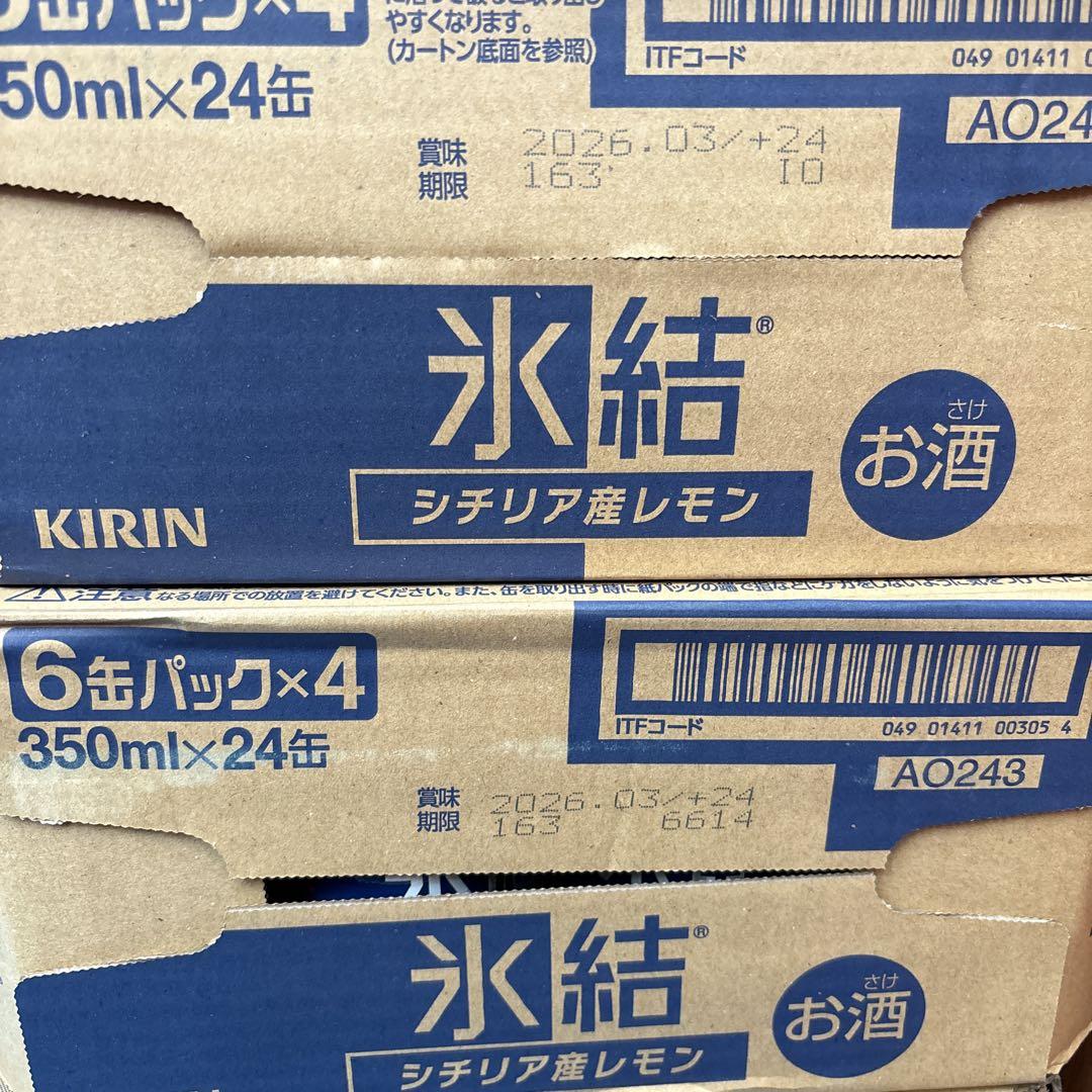 キリン氷結レモン350ml.48本ビール・発泡酒