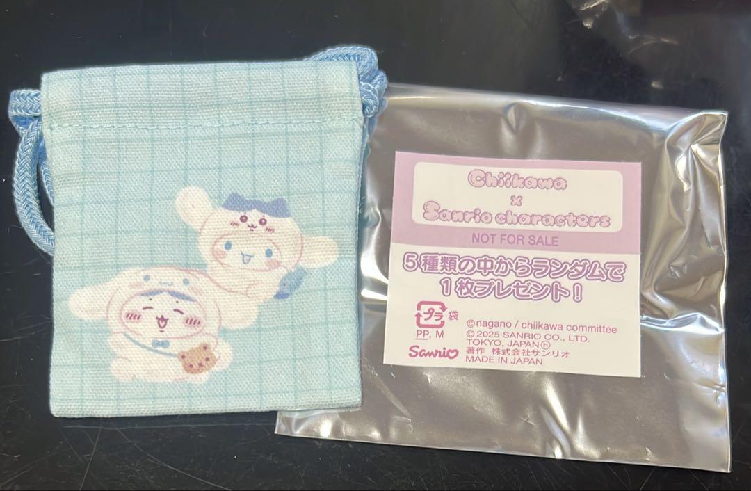 ちいかわ×サンリオキャラクターズ」ノベルティプレゼント