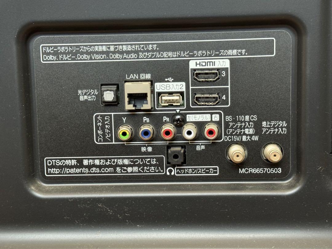 LG 液晶テレビ49インチ 49UJ6100-JB