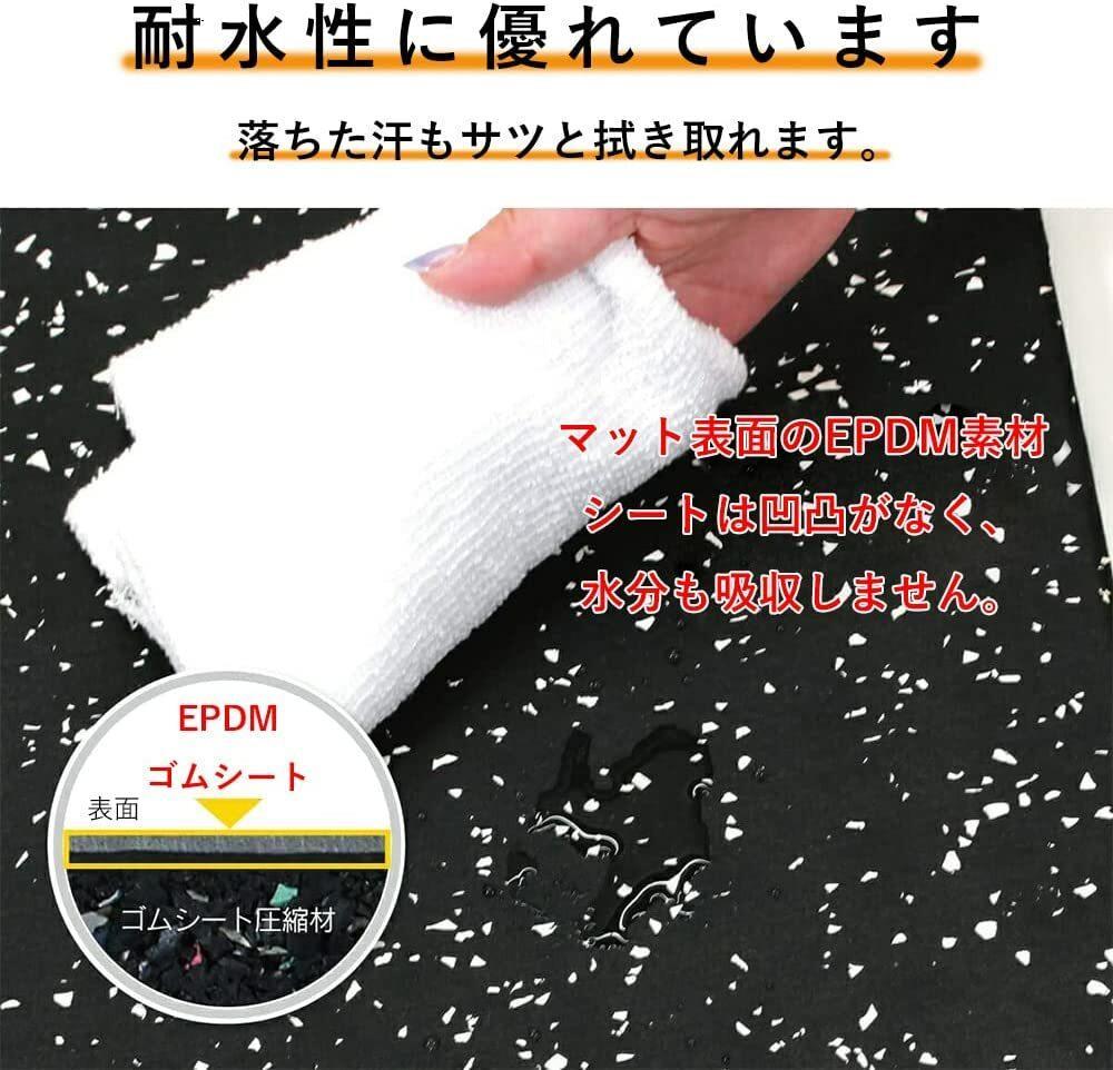 マット ゴムマット ジムマット 連結パーツ付き（無料）20mm【 4枚セット】