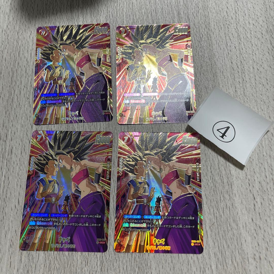 ♔.゜のんmama♔.゜様 リクエスト 3点 まとめ商品 ♔.゜のんmama♔.゜様 リクエスト 3点 まとめ商品