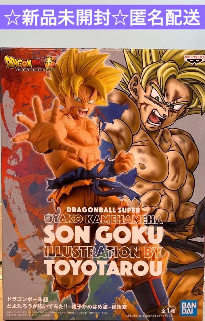 高品質の激安 専用!ドラゴンボールフィギュアセット コミック/アニメ