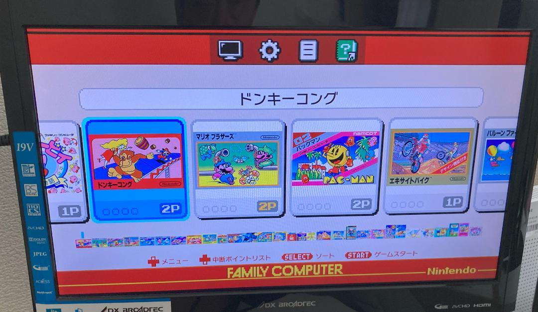 【匿名配送】ファミリーコンピュータ ミニ 本体 Nintendo 【送料込み】