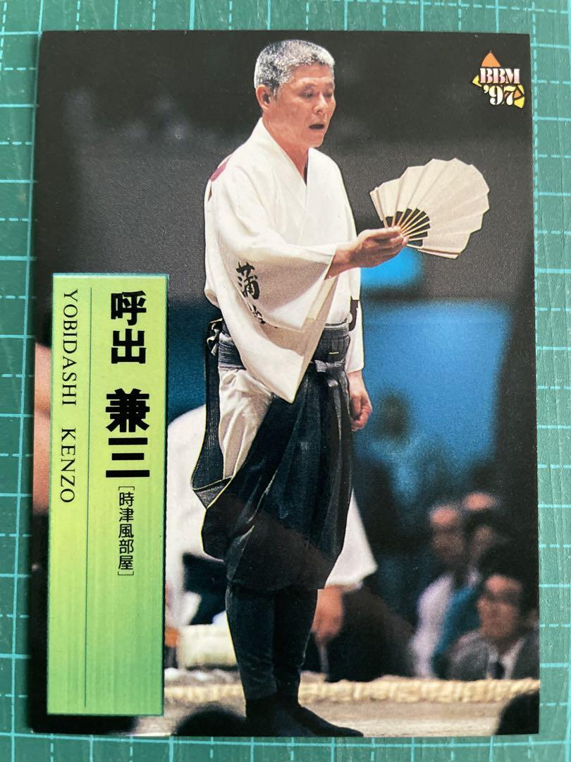 BBM1997 大相撲カード 相撲カード No.131 呼出 兼三 - メルカリ