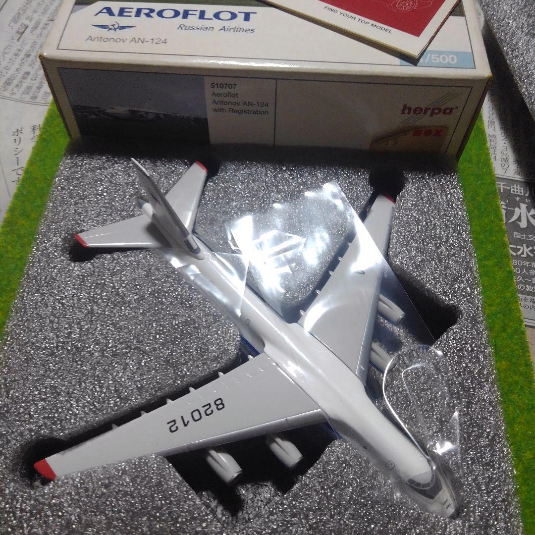 herpa Aeroflot Antonov AN-124 1/500✨新品❗
