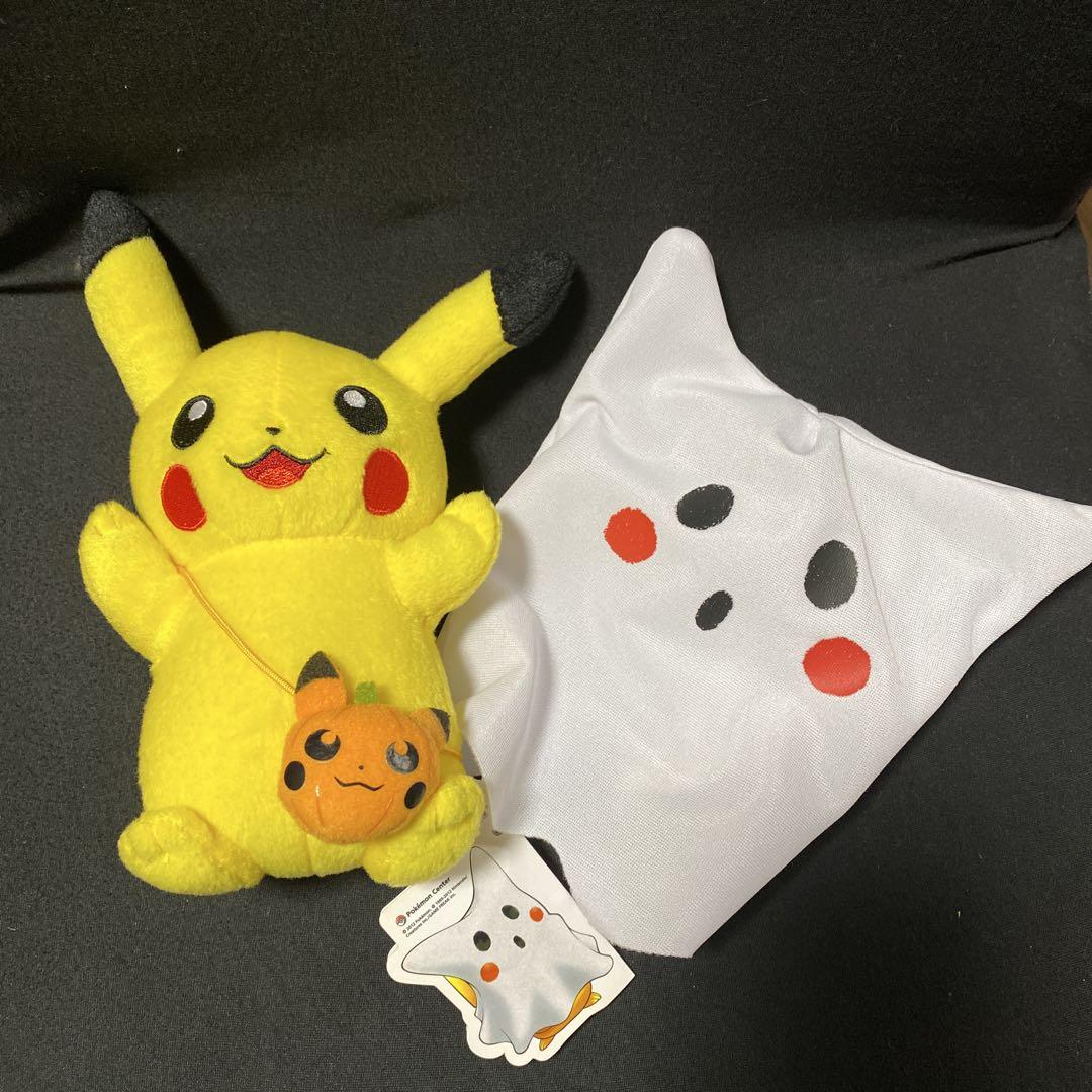 ポケモン　ぬいぐるみ　ピカチュウ　The POKEMON NIGHT