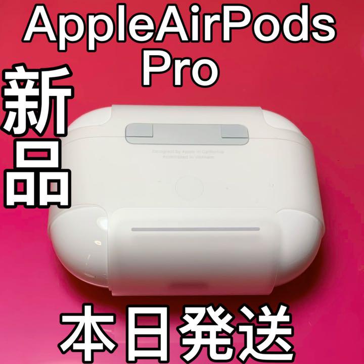 ホワイト系日本に AirPods Pro 充電器 充電ケース Apple正規品 イヤフォン 家電・スマホ・カメラホワイト系¥9,259-acropolis.in ホワイト系日本に AirPods Pro 充電器 充電ケース Apple正規品 イヤフォン 家電・スマホ・カメラホワイト系¥9,259-acropolis.in