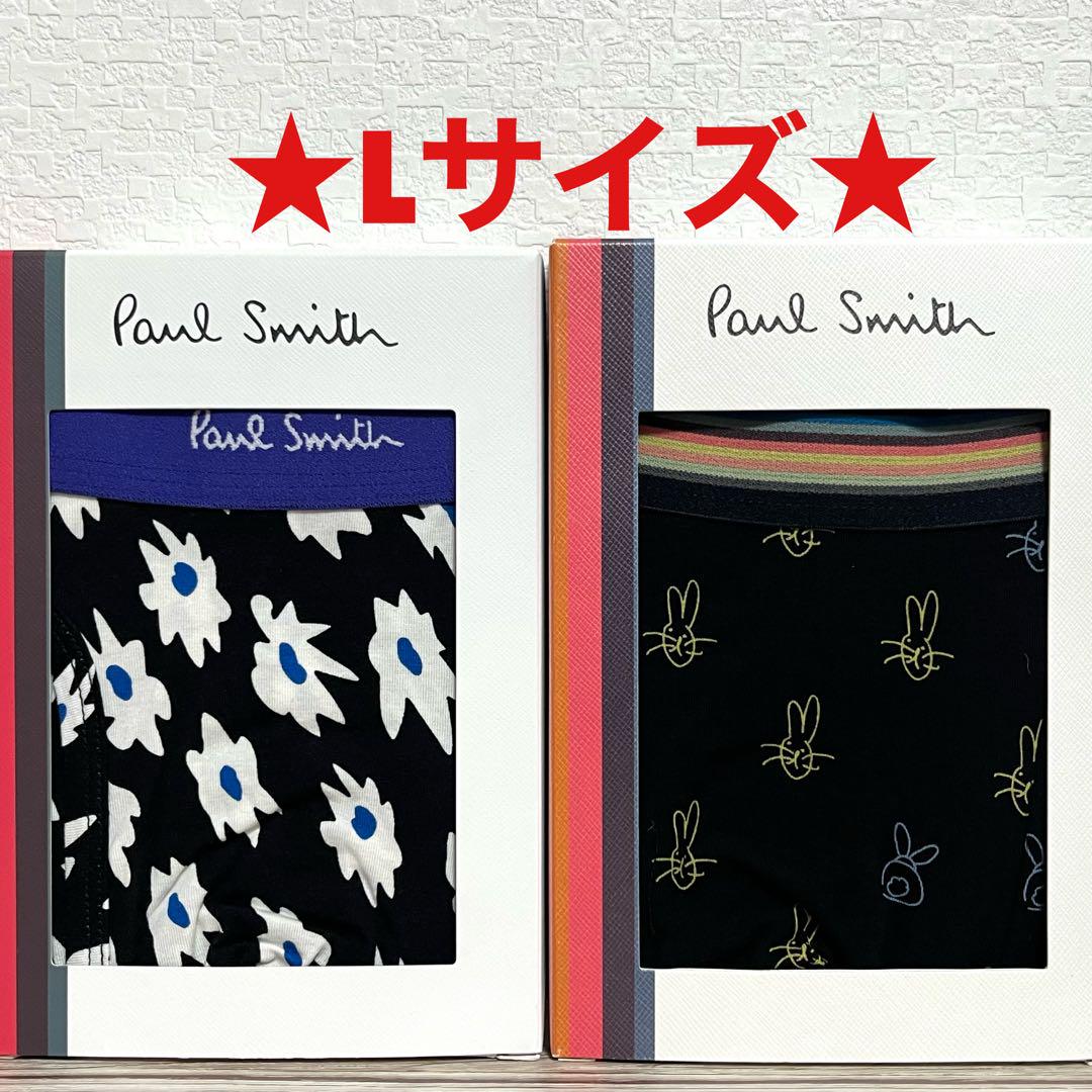 【新品】ポールスミス Lサイズ ボクサーパンツ 2枚