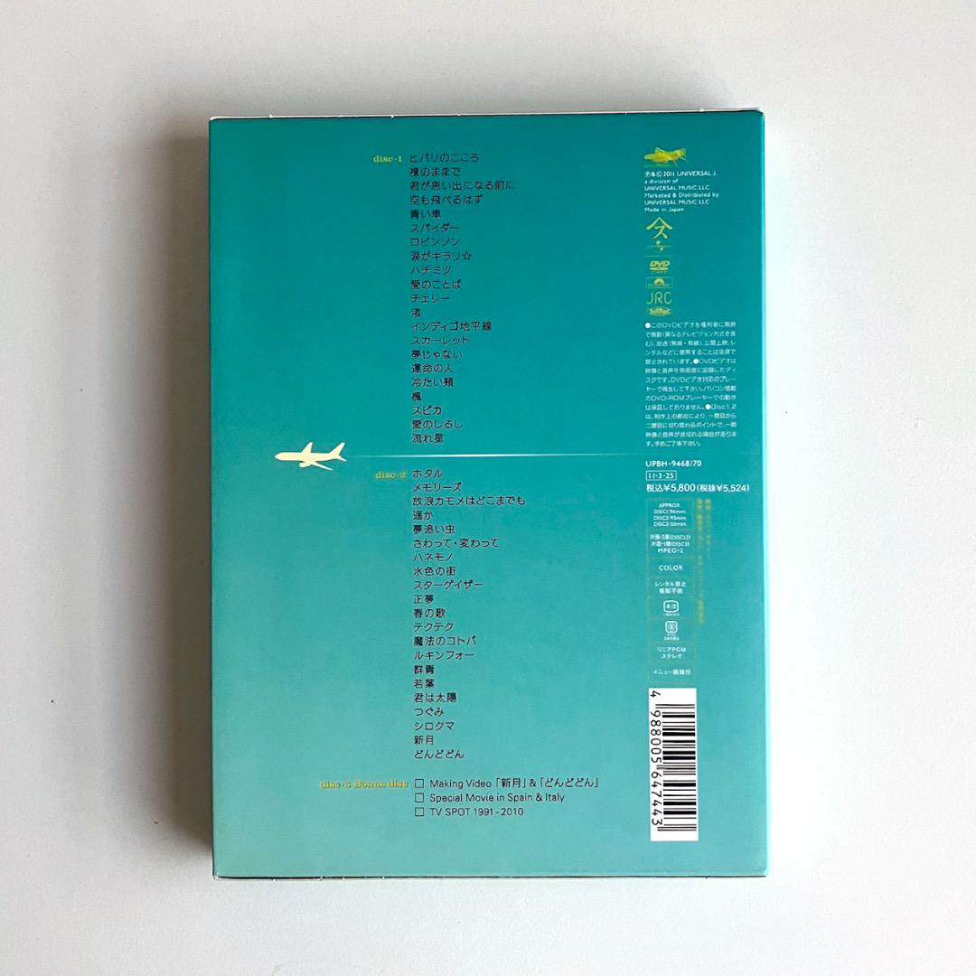 Spitz ソラトビデオ Complete 1991-2011 SPITZ DVD ソラトビデオCOMPLETE 1991-2011初回限定盤 ミュージック