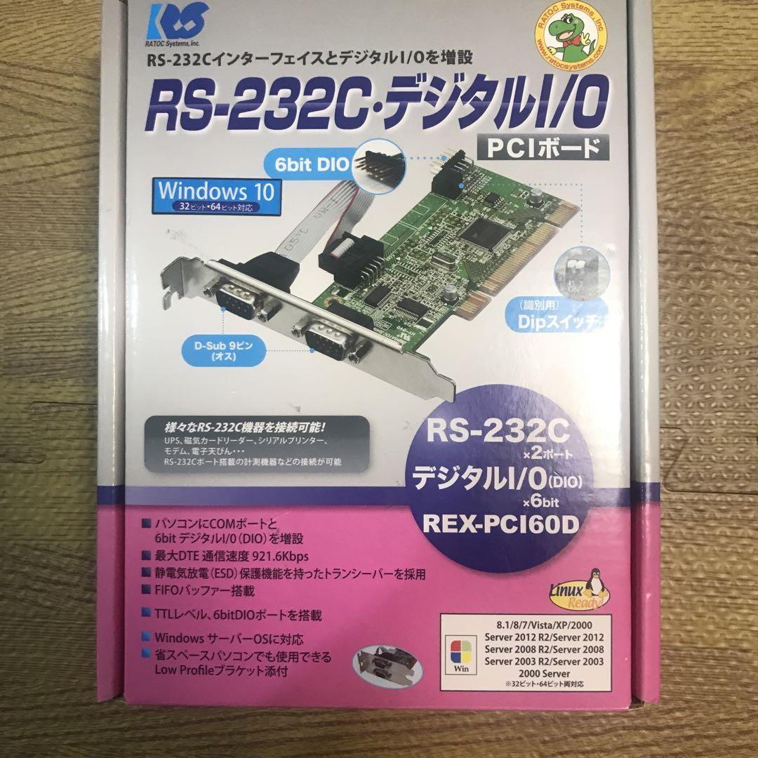 ラトックシステム REX-PCI60D