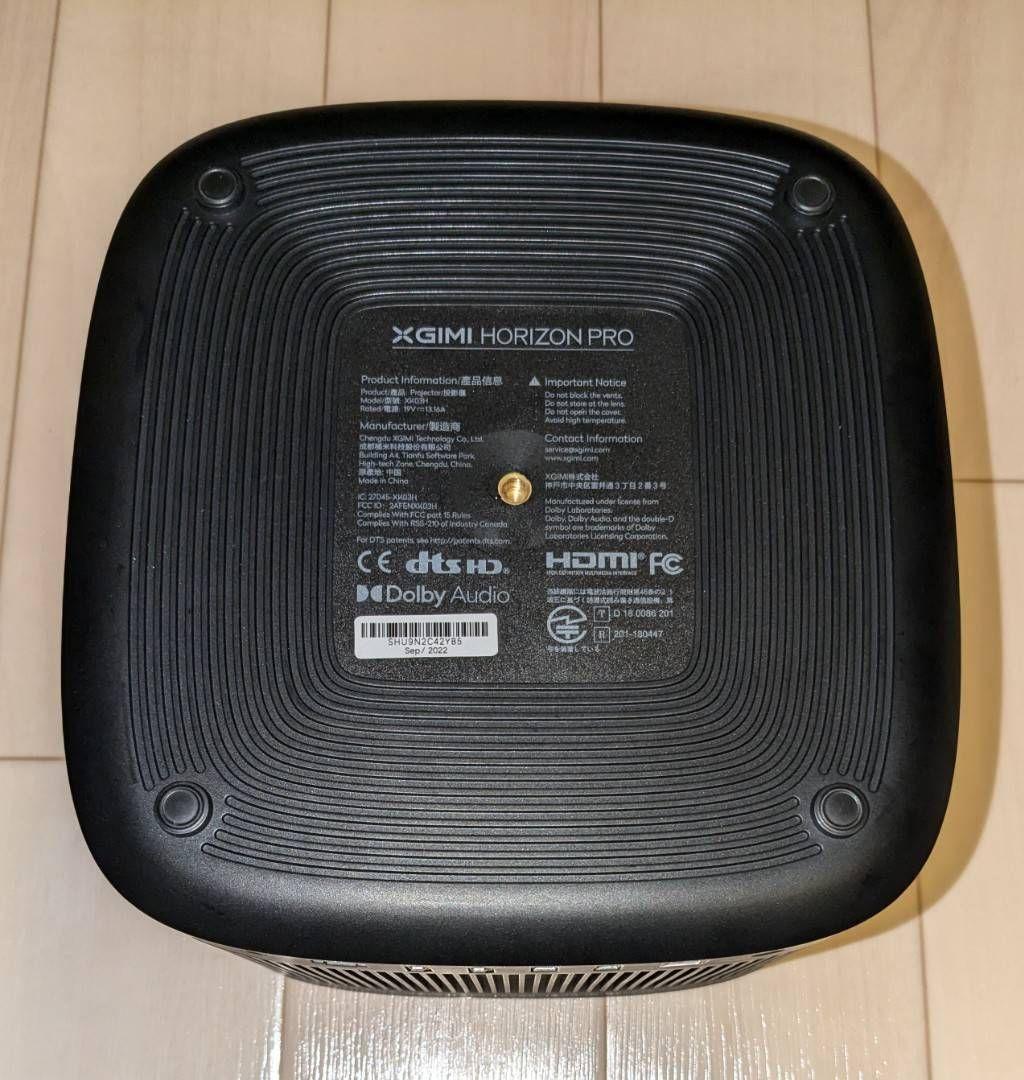 XGIMI HORIZON PRO 4Kプロジェクター 美品