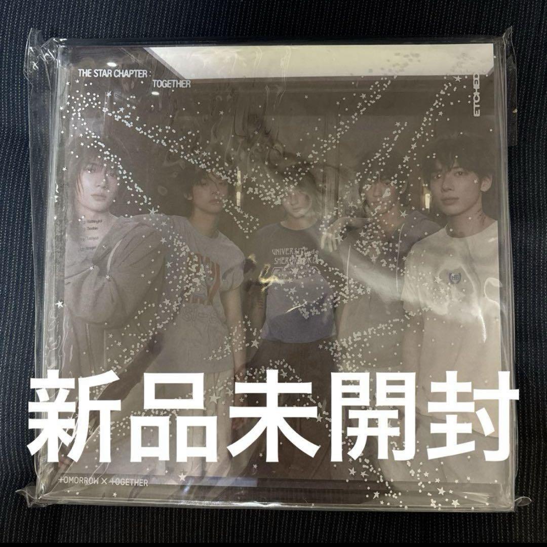 txt h:our セット 新品未開封 txt h:our セット 新品未開封 ニュース ｜ TOMORROW X TOGETHER