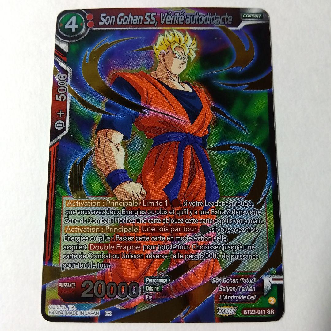 2023 #BT22-138 ドラゴンボール超カードゲーム 英語版 孫悟飯 ドラゴンボール超 カードゲーム 英語版 BT22 SPR 孫悟飯