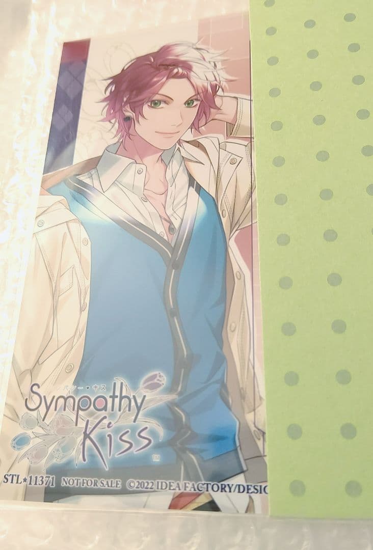 SympathyKiss 缶バッジ　五月女　24個 Sympathy Kiss 五月女 缶バッジ 他 - メルカリ