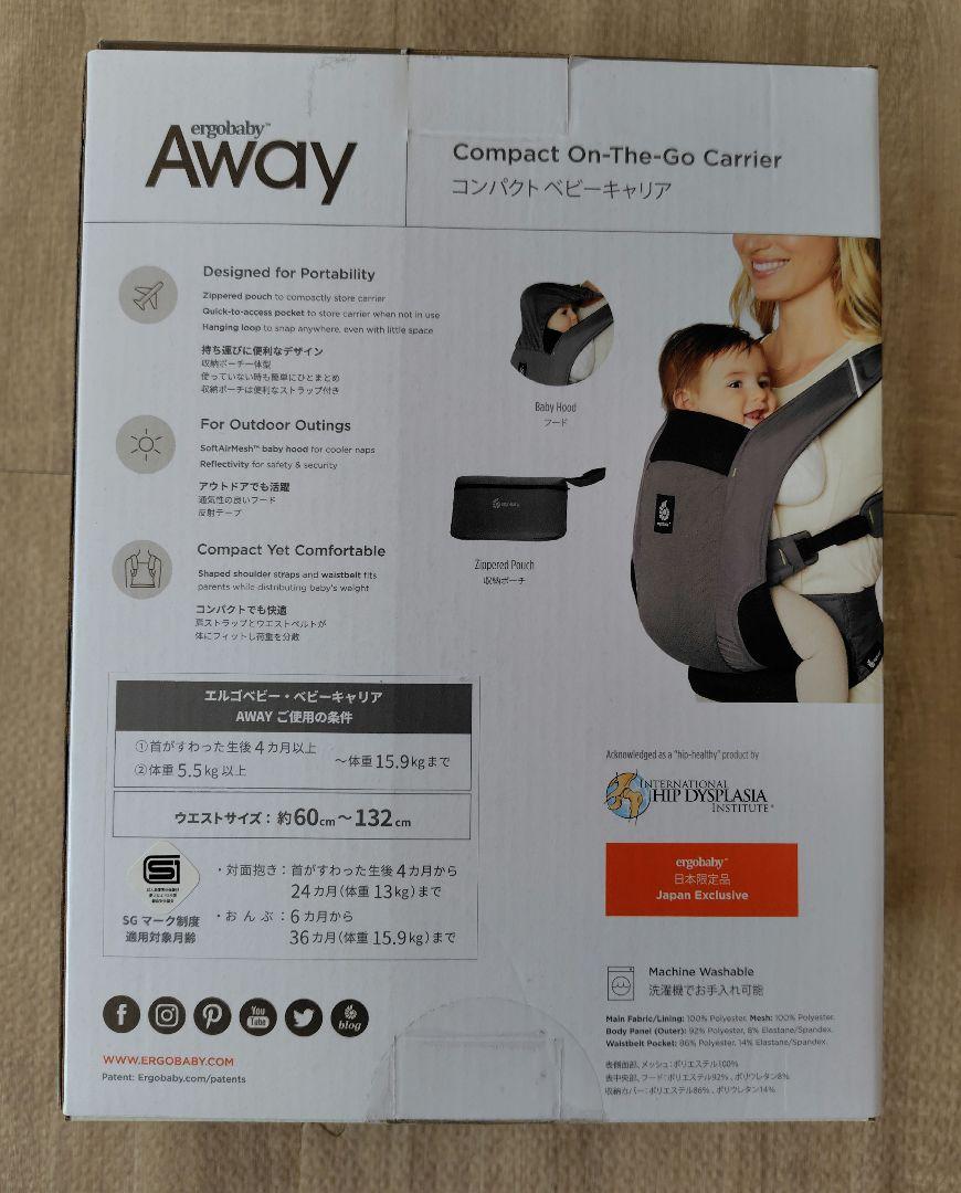 【試着のみ】エルゴベビーAWay コンパクトベビーキャリア　グラファイトグレー