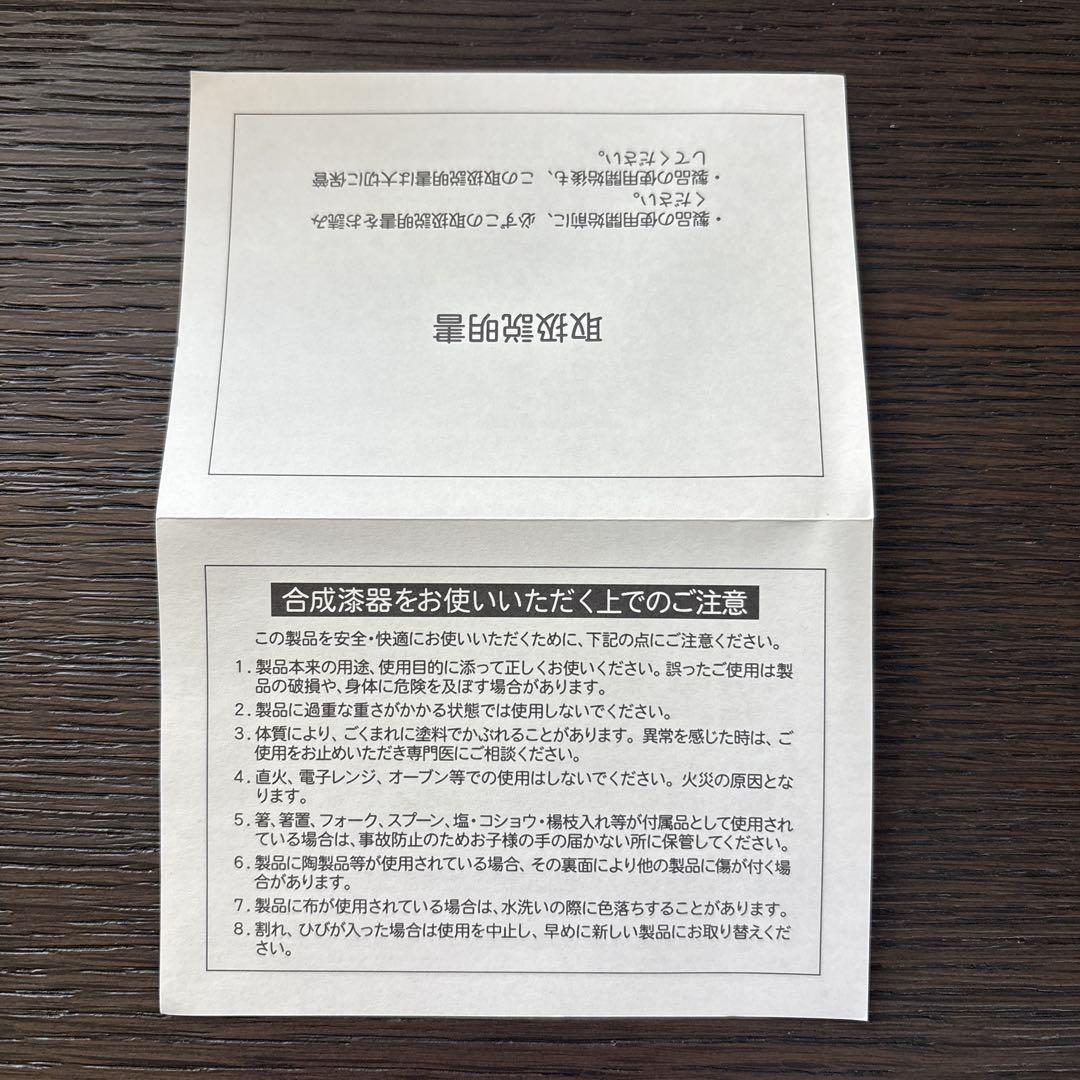 DEAN & DELUCA (ディーンアンドデルーカ) 三段重 大 ホワイト