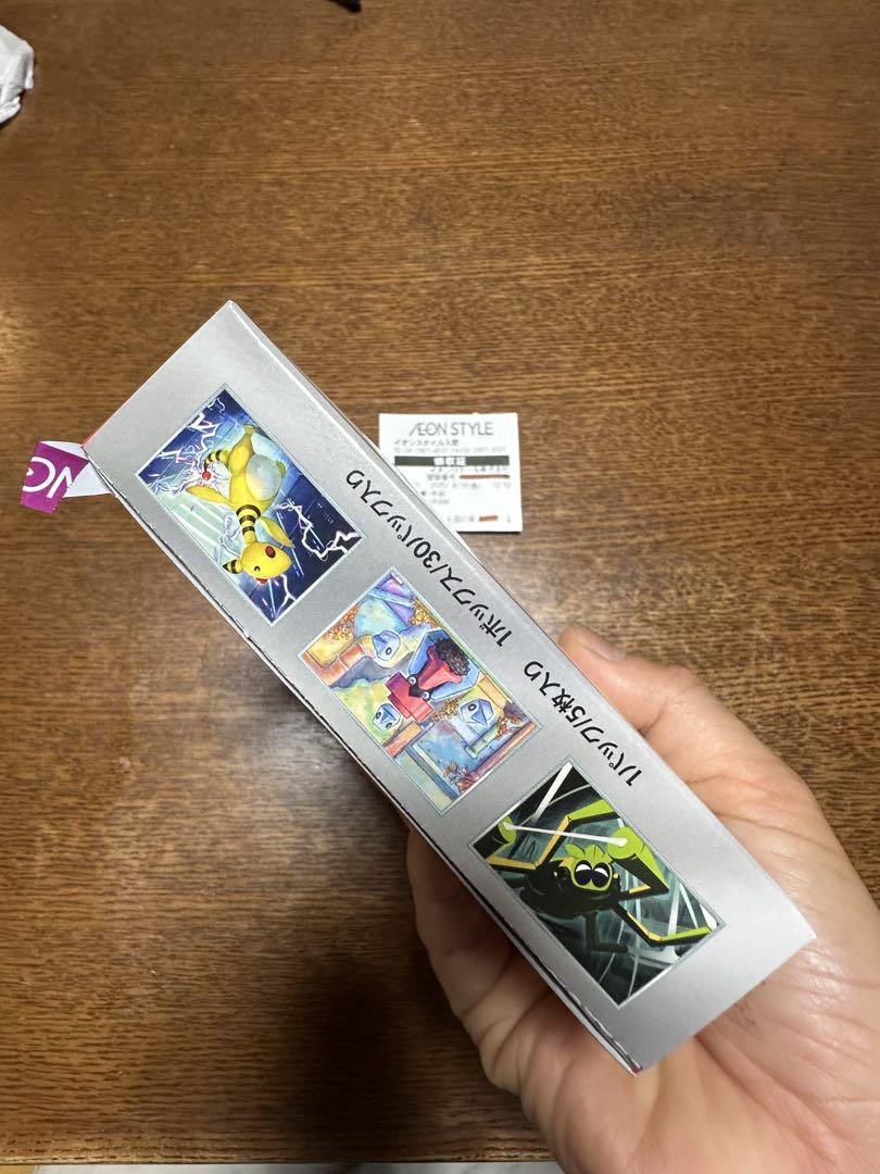 ポケモンカードゲームのロケット団の栄光　当選分.領収書同封 新品未開封　翌日発送