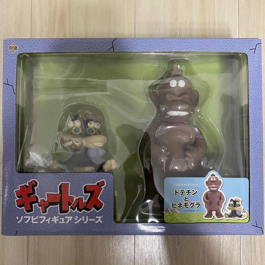 ギャートルズ ソフビシリーズ ドテチンとヒネモグラ - メルカリ ギャートルズ ソフビシリーズ ドテチンとヒネモグラ - メルカリ