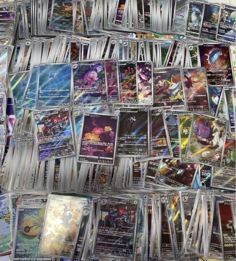 ポケモンカード AR CHR まとめ売り 500枚 - メルカリ