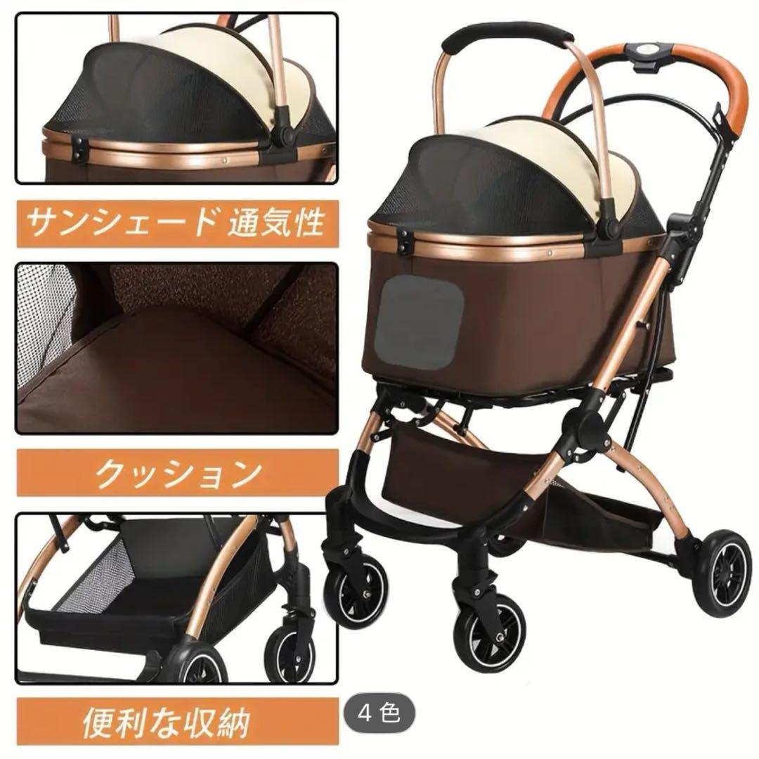 犬　ペットカート
