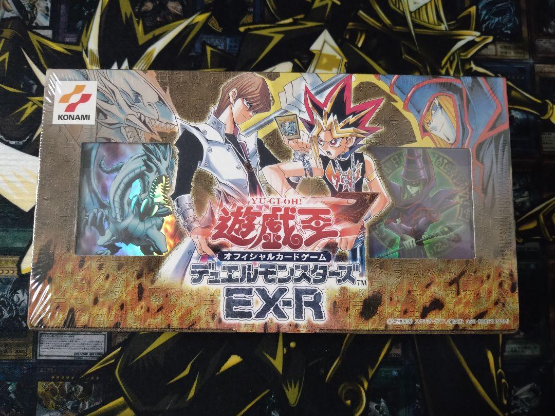 遊戯王 ストラクチャーデッキ EX-R 遊戯王 EX-R 未開封 1ボックス 絶版 初期 ストラクチャー デッキ