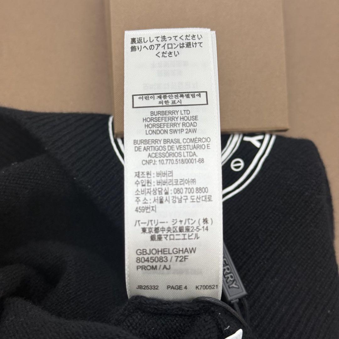 希少 現行 新品 バーバリー ロンドンイングランド ニット帽 ビーニー 黒 ロゴ