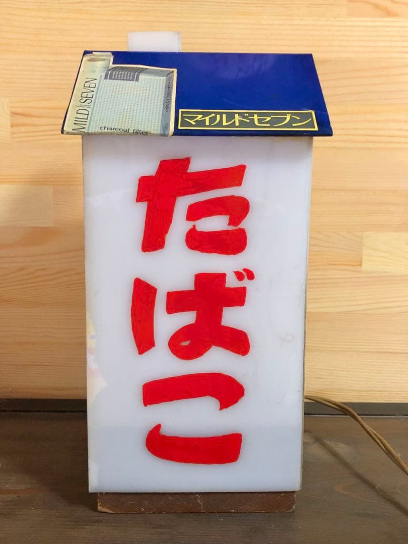 昭和レトロ たばこ屋さんの電飾看板 家型 ホーロー看板