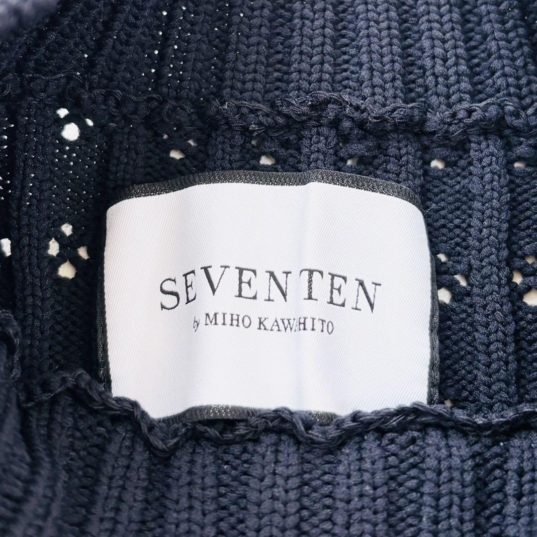 【美品】SEVEN TEN ボリュームスリーブニットドレス　ネイビー　XS