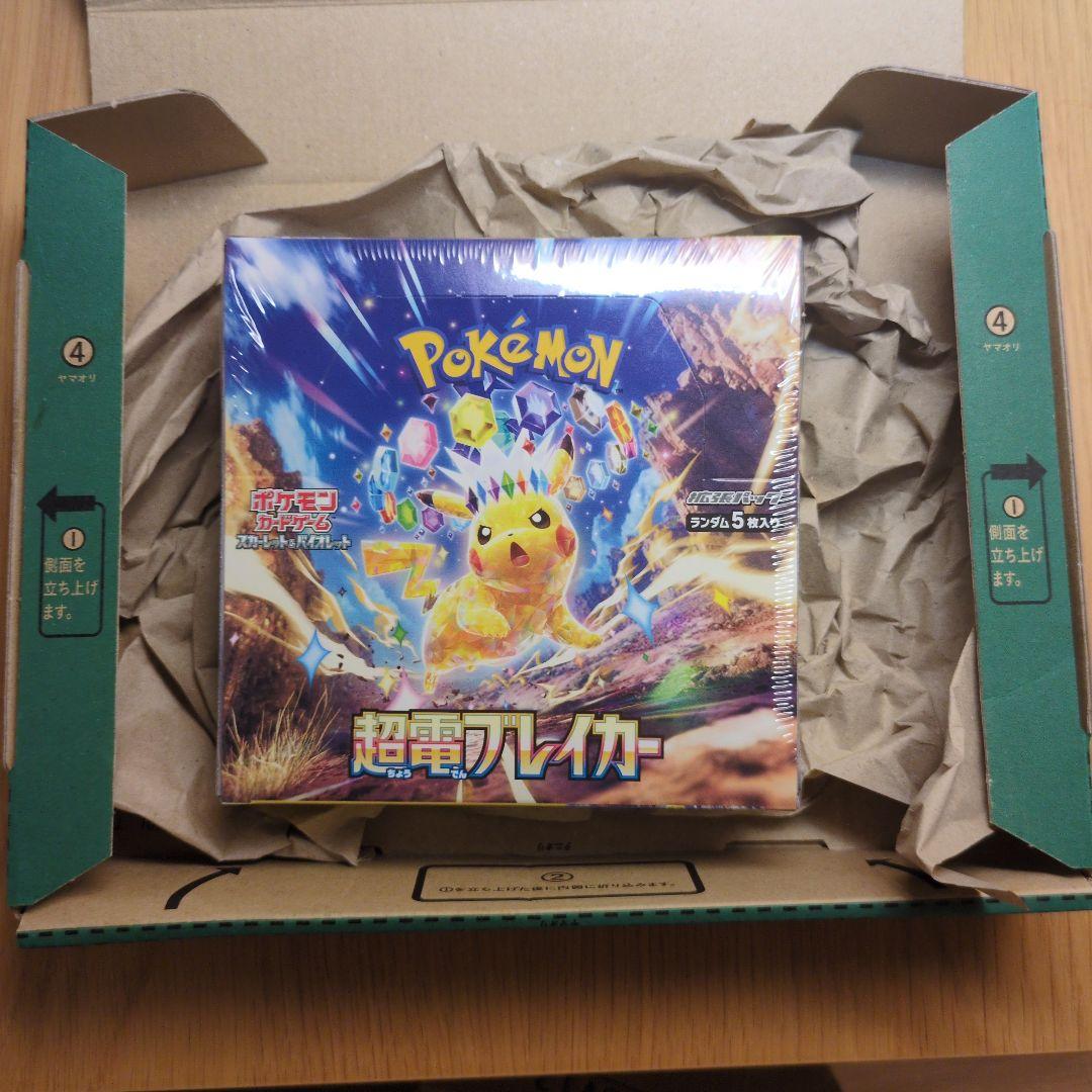 超電ブレイカー　BOX シュリンク付き　新品未開封