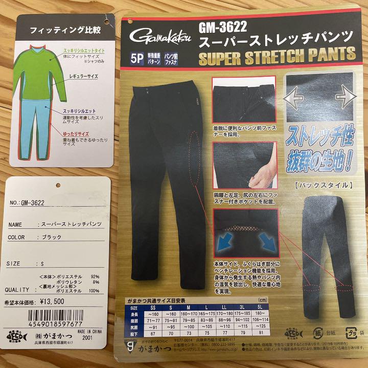 2821円 通販でクリスマス がまかつ アクティブストレッチカーゴパンツ LE4004 オリーブ S〜LL フィッシングパンツ フィッシングウェア 2821円 通販でクリスマス がまかつ アクティブストレッチカーゴパンツ LE4004 オリーブ S〜LL フィッシングパンツ フィッシングウェア