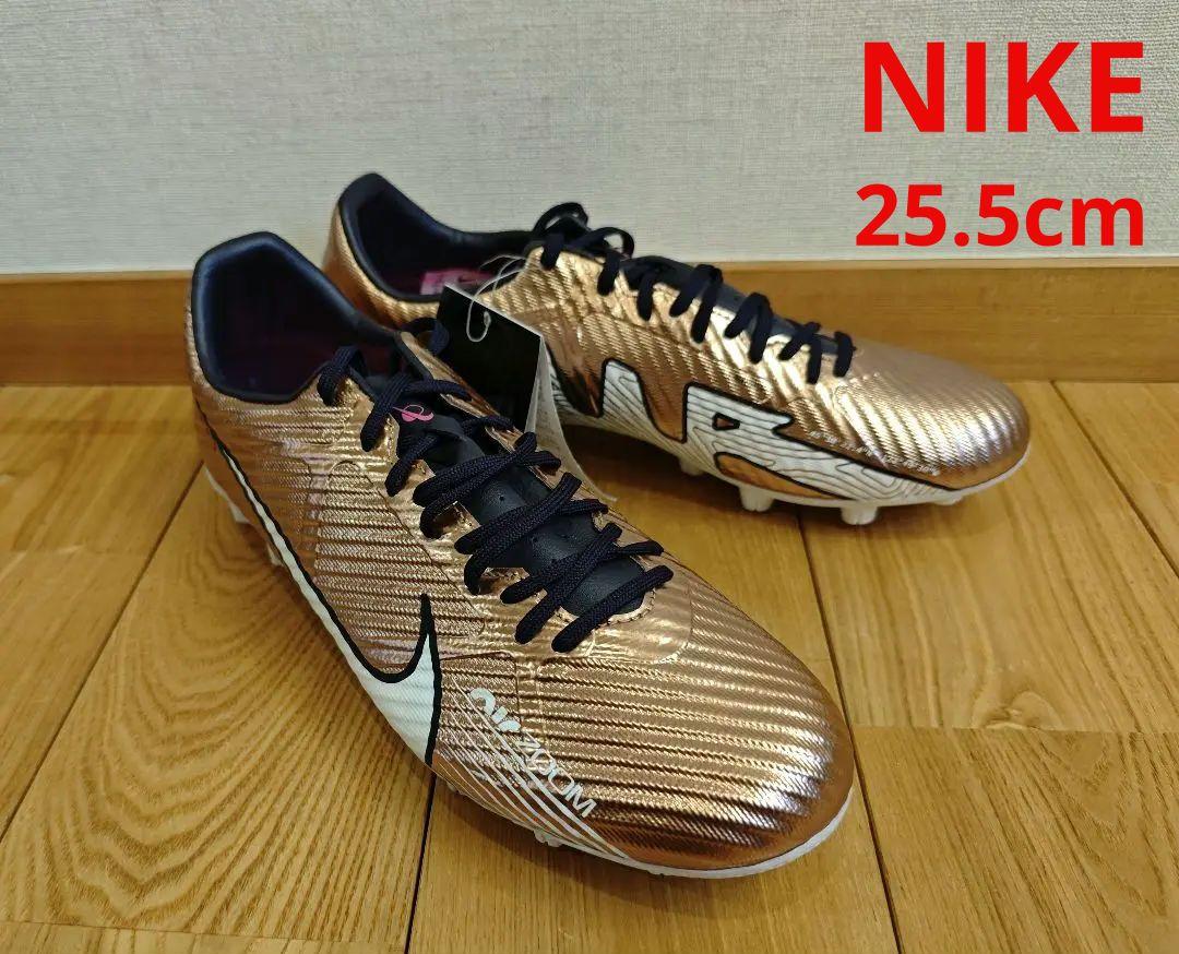 NIKE ナイキ ズーム マーキュリアル ヴェイパー 15 アカデミー Q HG 楽天市場】ナイキ ズーム マーキュリアル ヴェイパー 15