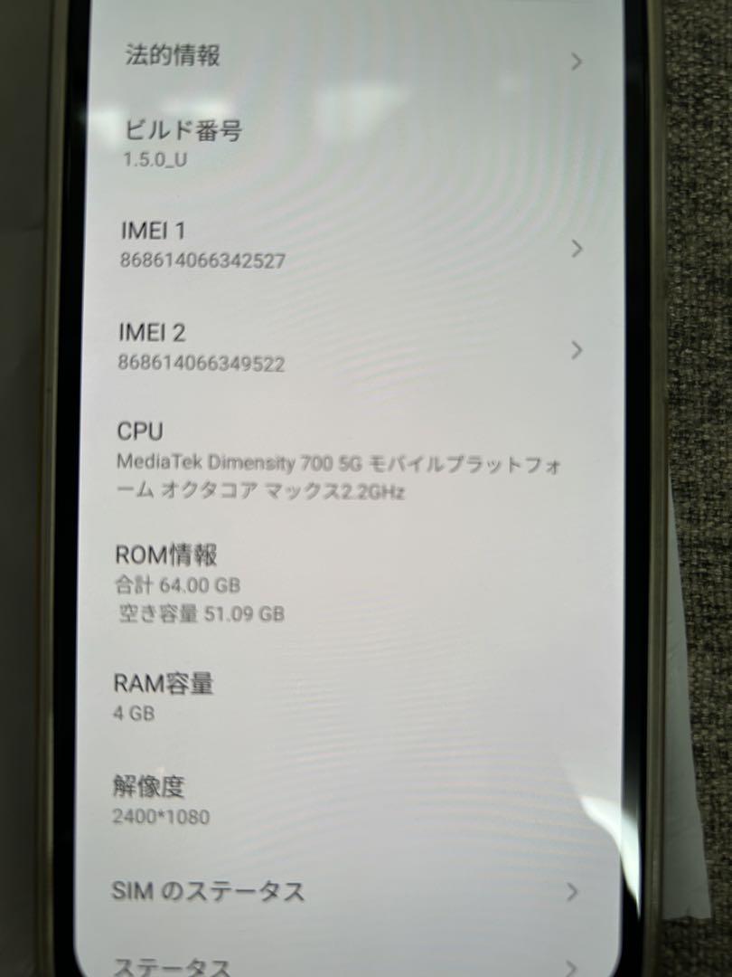美品　リベロ5GⅢ ブラック 美品 リベロ5GⅢ ブラック - メルカリ