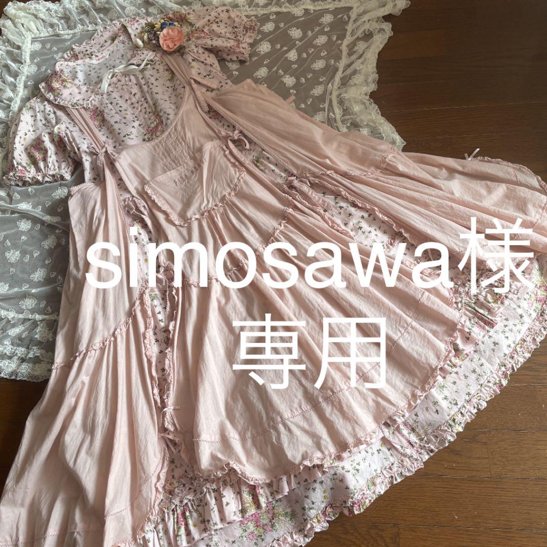 simosawa様専用 ピンクハウス エプロンドレス ❤️ピンク❤️ 【通販激安】 simosawa様専用 ピンクハウス エプロンドレス ❤️ピンク❤️ 【通販激安】