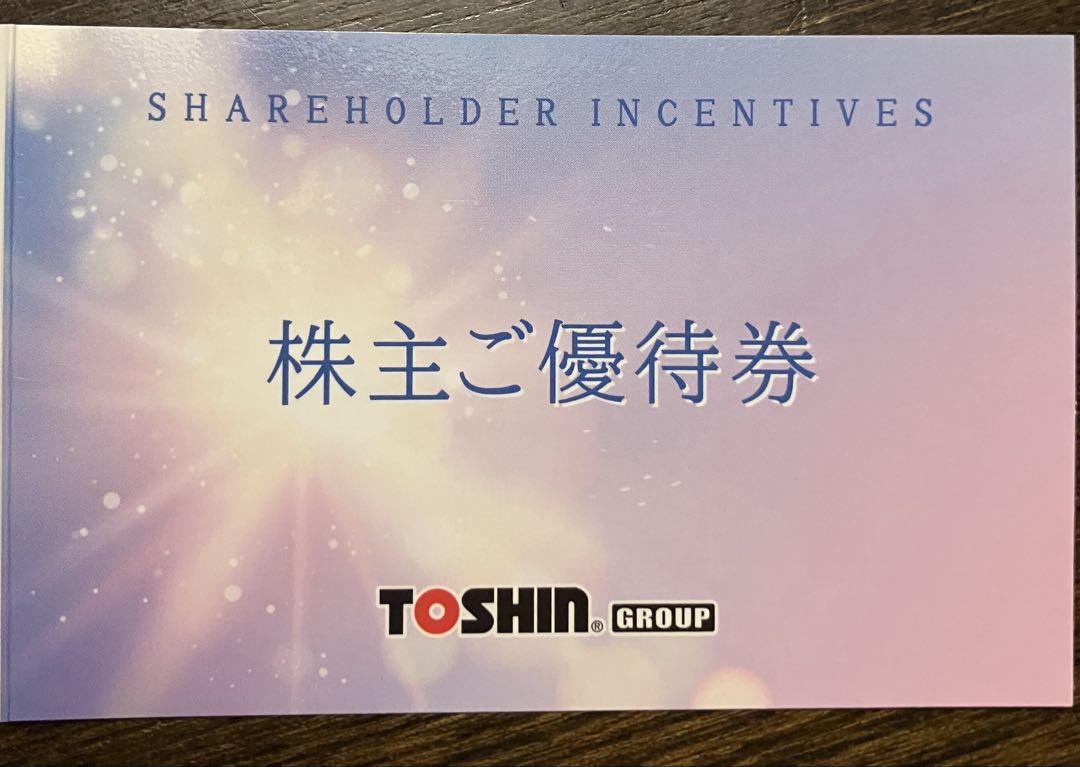 トーシン株主優待券 平日3R トーシン株主優待券(平日3Rまたは土日祝1R+平日1R) - メルカリ