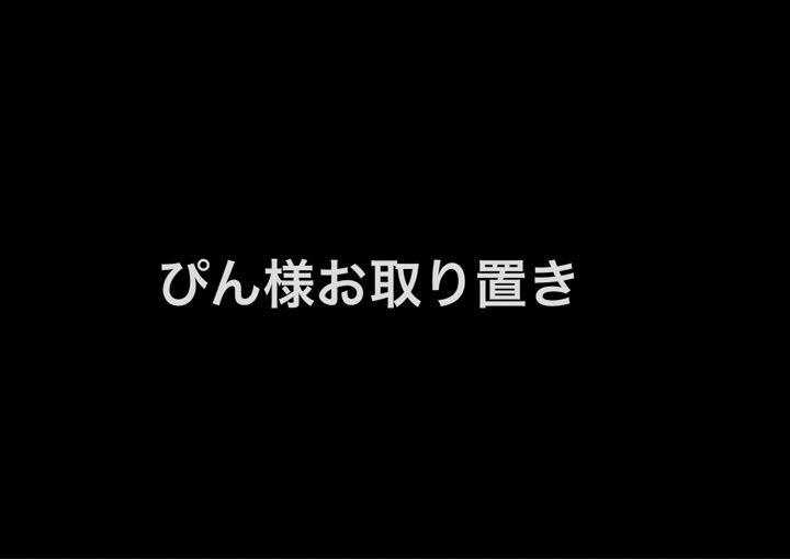 BEFTEY 新品未使用デニム(商品名)