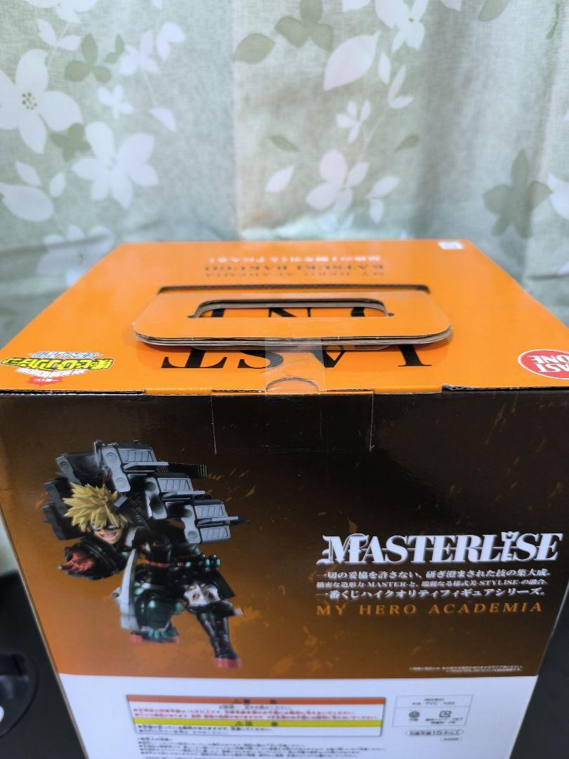 僕のヒーローアカデミア 連なる星霜　ラストワン爆豪勝己 MASTERLISE