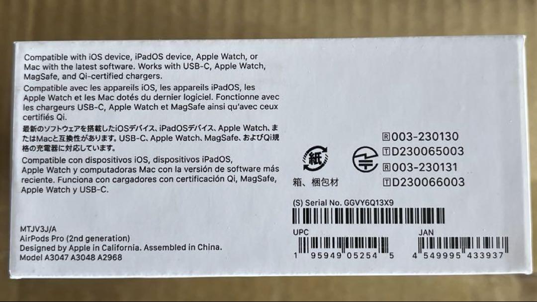 Apple AirPods Pro (第2世代)USB-Ｃ
