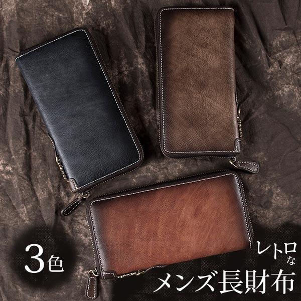 限定価格セール! 本革 牛革 メンズ財布 長財布 財布 サイフ