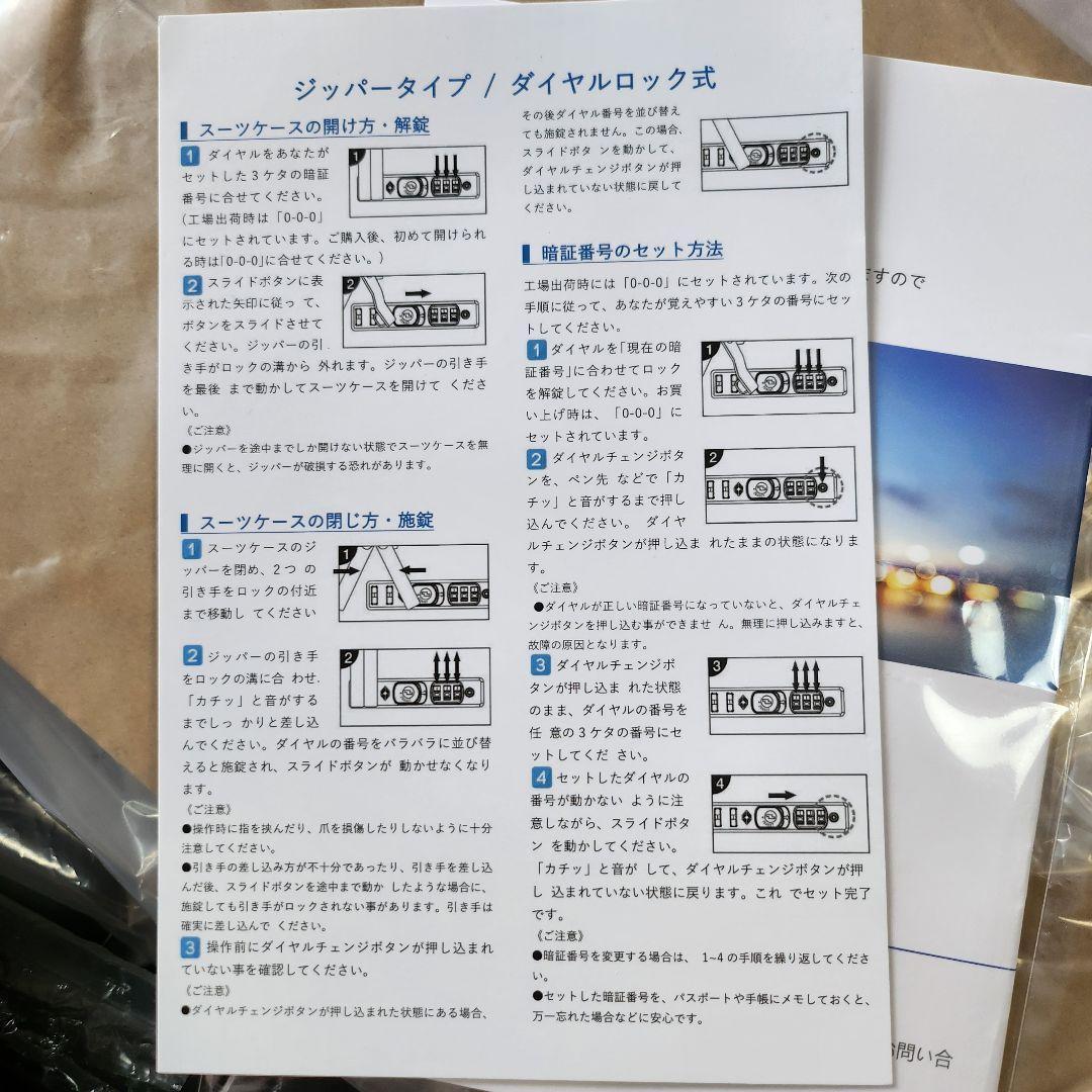 スーツケース 機内持ち込み 拡張機能付 隠しフック付き キャリーケース 黒 Ｓ
