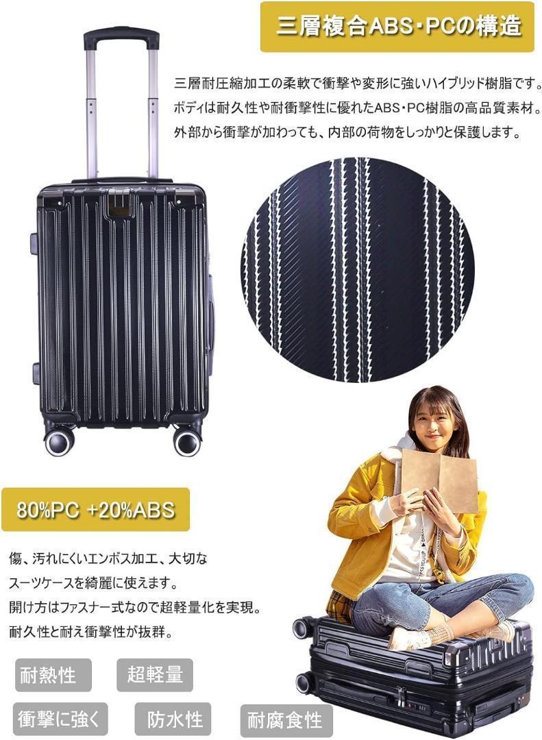 スーツケース 機内持ち込み 拡張機能付 隠しフック付き キャリーケース 黒 Ｓ