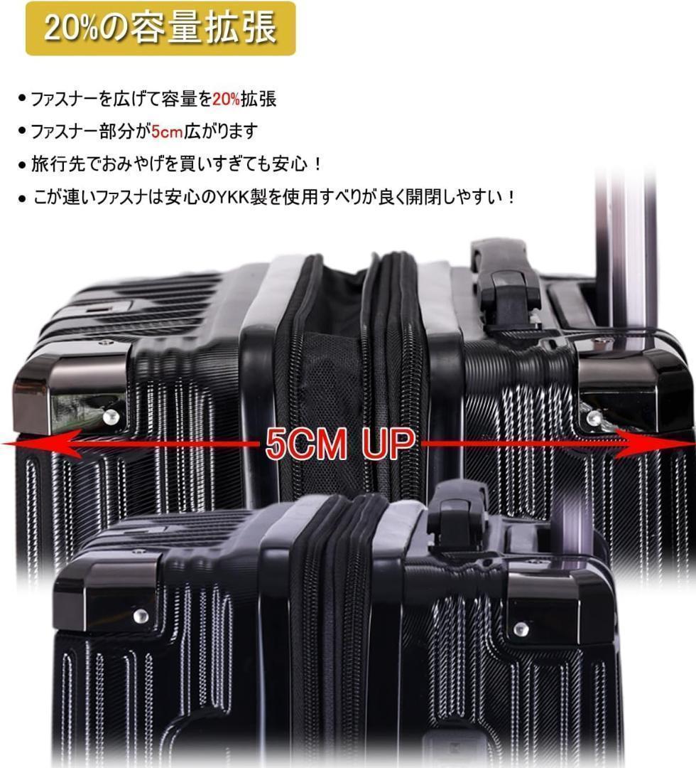 スーツケース 機内持ち込み 拡張機能付 隠しフック付き キャリーケース 黒 Ｓ
