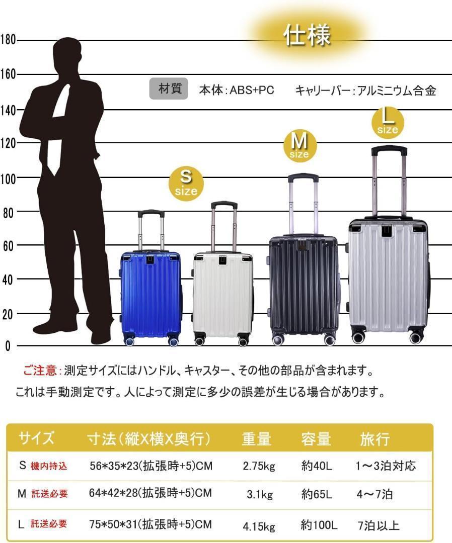 スーツケース 機内持ち込み 拡張機能付 隠しフック付き キャリーケース 黒 Ｓ