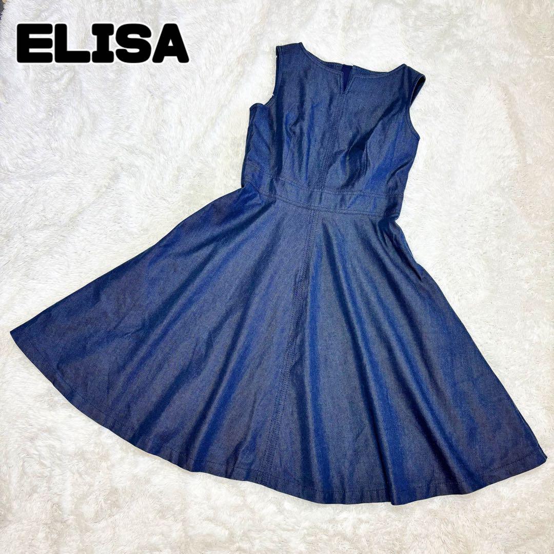 ELISA デニム シルク Ｖネック ノースリーブ フレア Aライン ワンピース