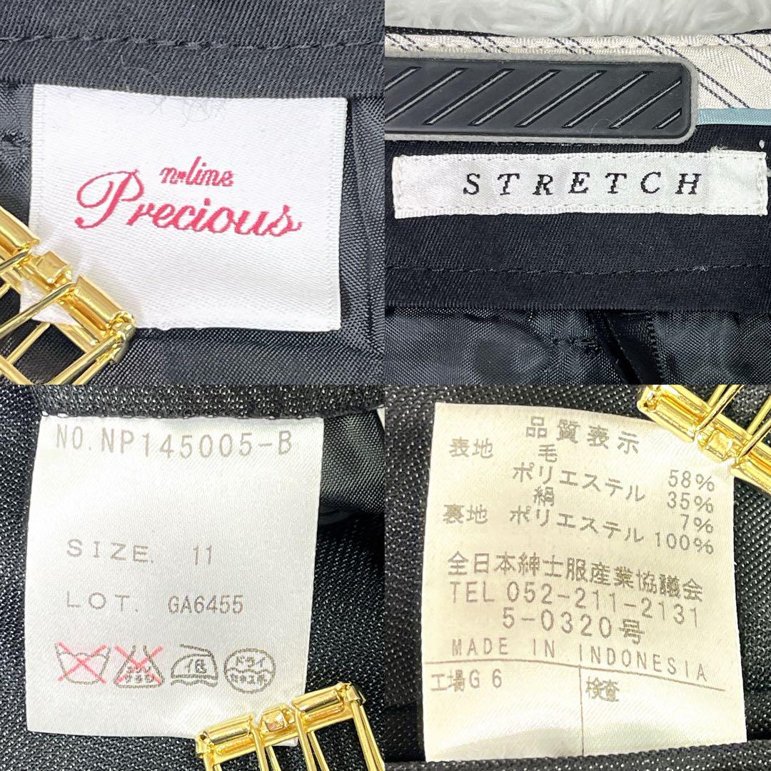 美品✨エヌライン パンツスーツ セットアップ シルク混 チェック ストレッチ
