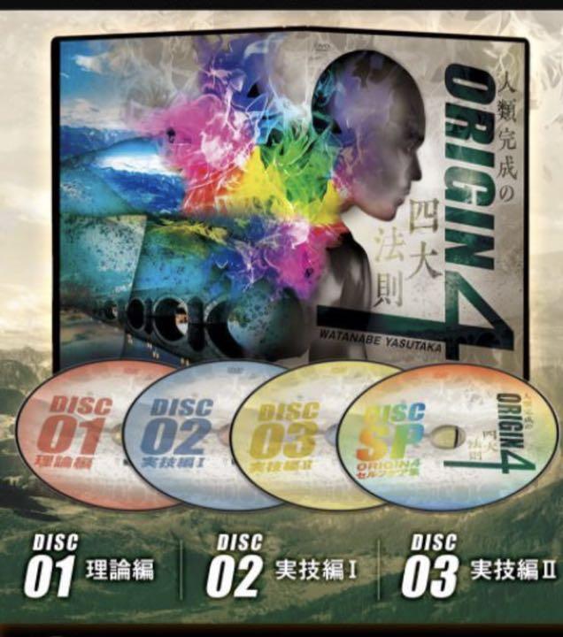 古典『ORIGIN4』フルセット 渡邉康隆 その他 本・音楽・ゲーム¥29,694-braulino.com.br 古典『ORIGIN4』フルセット 渡邉康隆 その他 本・音楽・ゲーム¥29,694-braulino.com.br