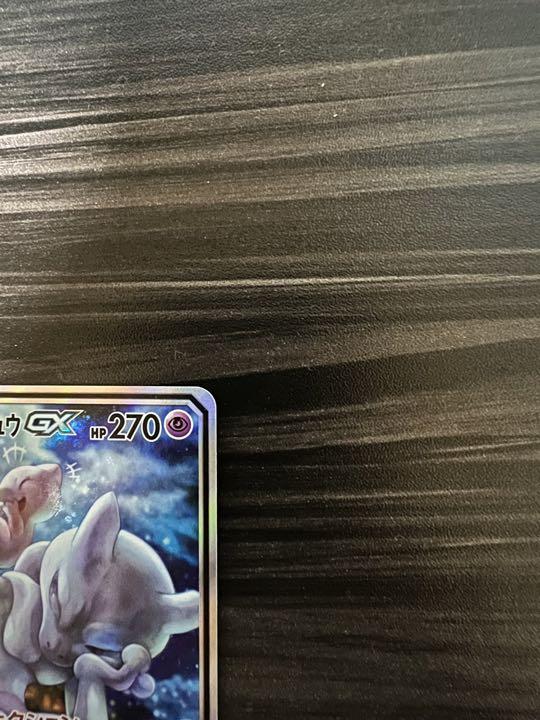 ポケモンカード ミュウツー&ミュウGX sa