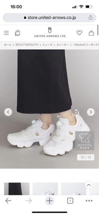 United arrows とのコラボインスタポンプフューリー