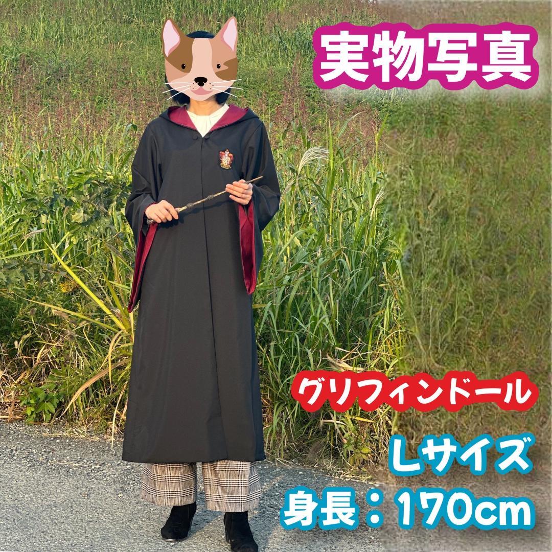 楽天市場】【楽天1位25冠/再現度が高い】ハリーポッター