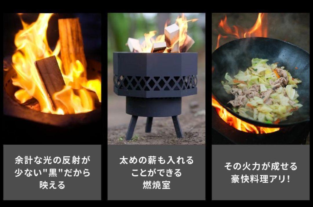 二次燃焼焚火台 OCTAGON BLACK／高火力＆簡単設置アウトドア最適モデル